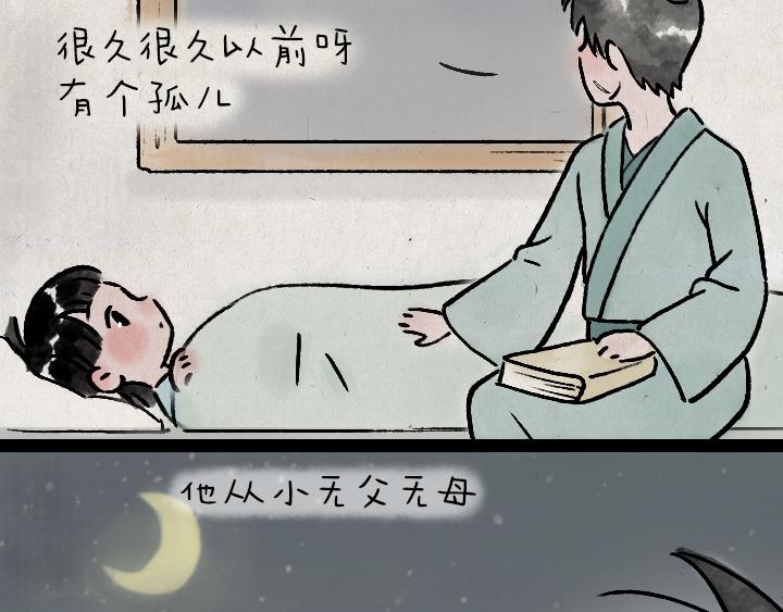 第177话 卖火柴的小女孩(1/2)-第177话