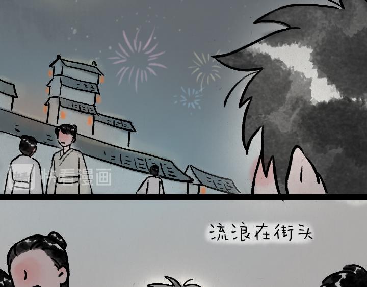 第177话 卖火柴的小女孩(1/2)-第177话