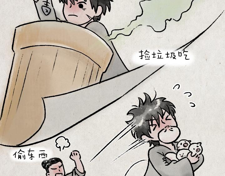 第177话 卖火柴的小女孩(1/2)-第177话