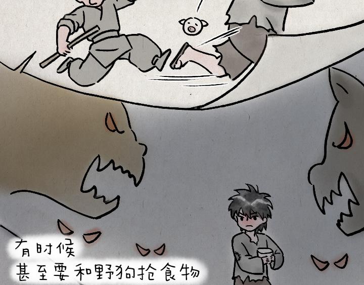 第177话 卖火柴的小女孩(1/2)-第177话