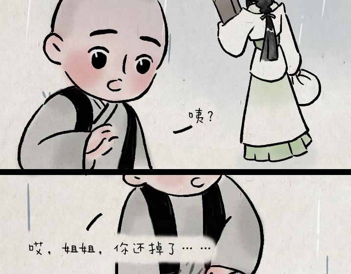 第179话 予安(1/2)-第179话