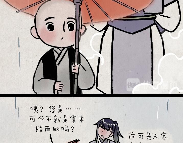 第179话 予安(1/2)-第179话
