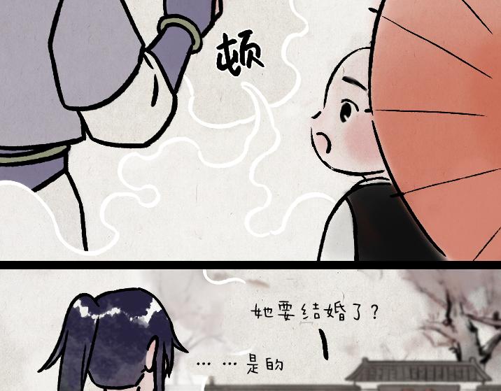 第179话 予安(1/2)-第179话