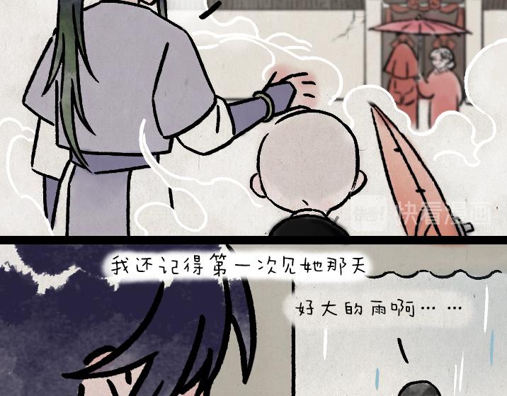 第179话 予安(1/2)-第179话