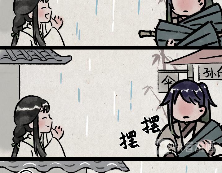 第179话 予安(1/2)-第179话