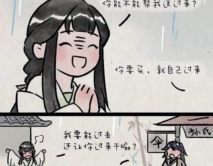第179话 予安(1/2)-第179话