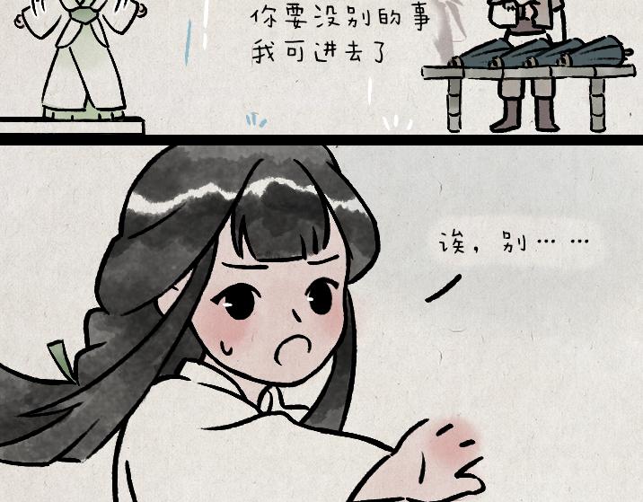 第179话 予安(1/2)-第179话