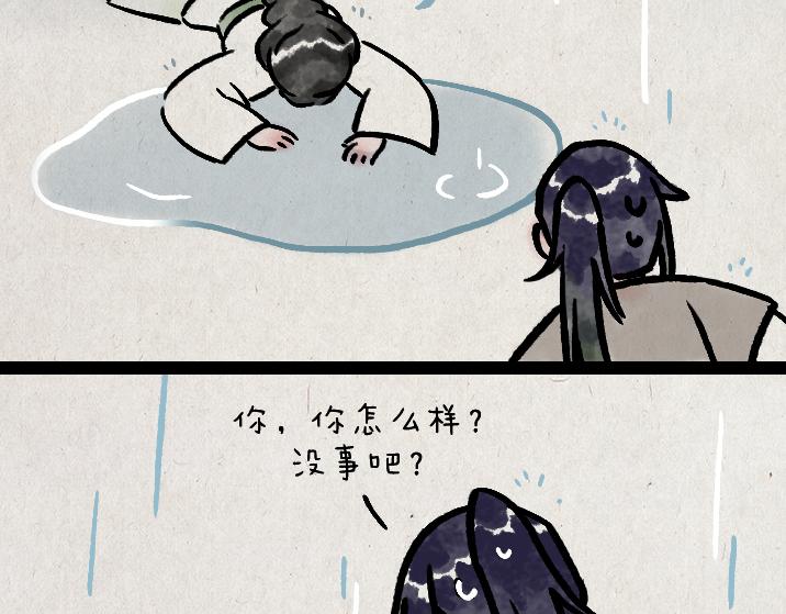 第179话 予安(1/2)-第179话