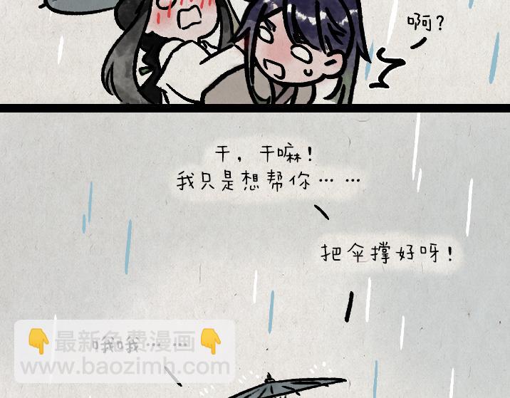第179话 予安(1/2)-第179话