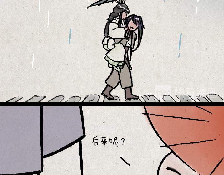 第179话 予安(1/2)-第179话