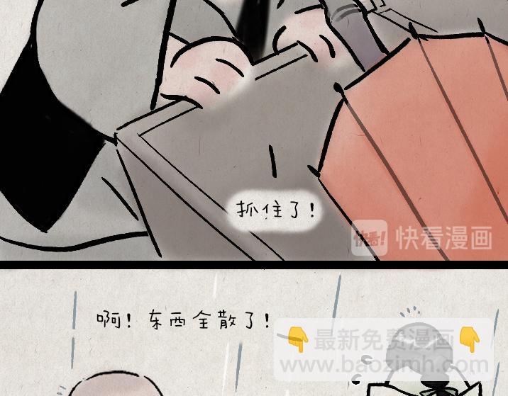 第179话 予安(1/2)-第179话
