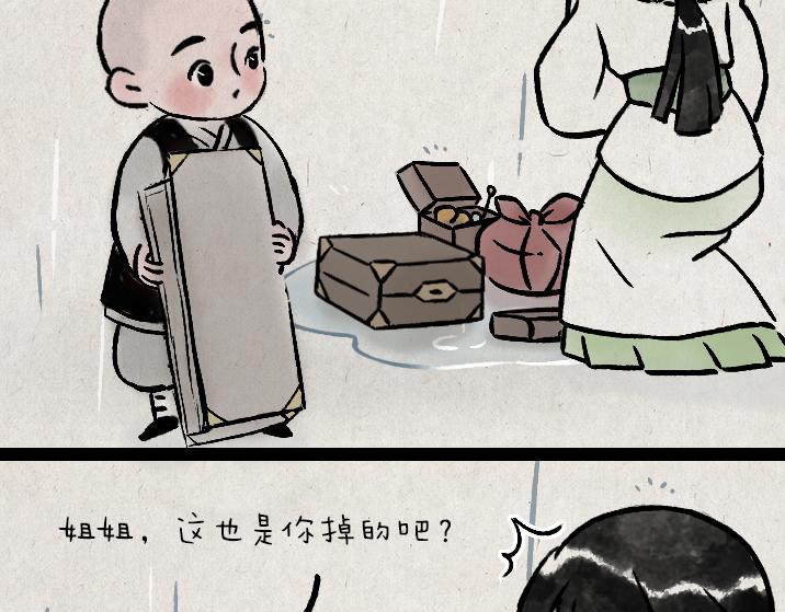 第179话 予安(1/2)-第179话