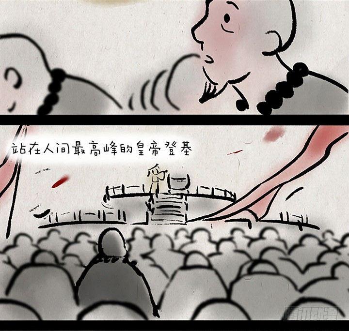 第二十话 看看世界-第19话
