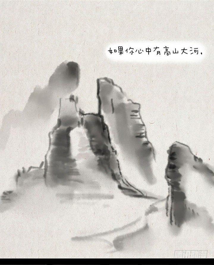 第二十话 看看世界-第19话