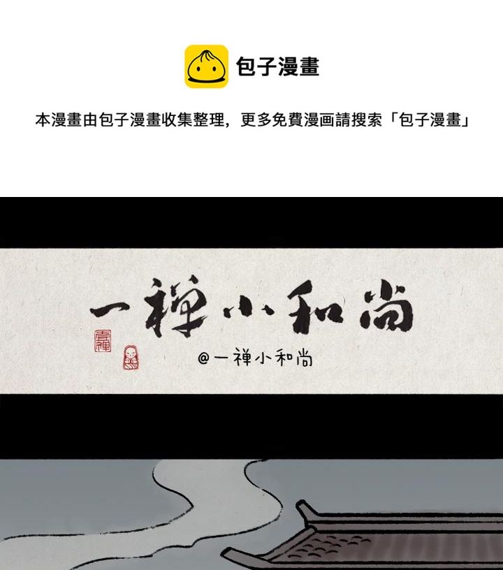 第181话 第九百九十九个(1/2)-第181话