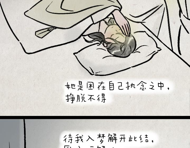 第181话 第九百九十九个(1/2)-第181话