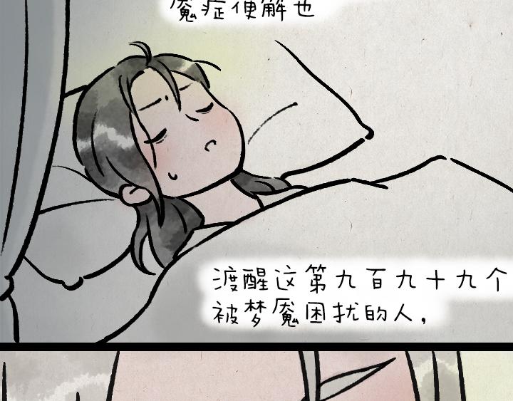 第181话 第九百九十九个(1/2)-第181话