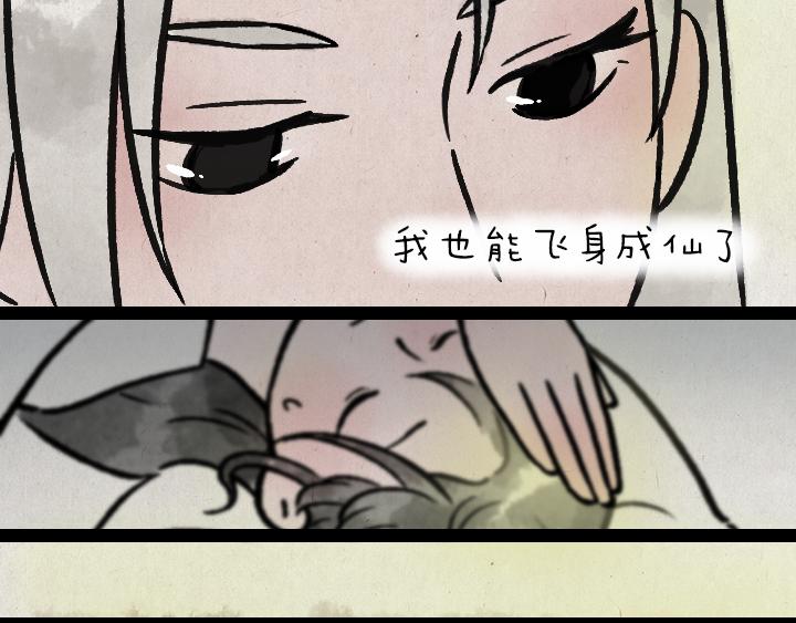 第181话 第九百九十九个(1/2)-第181话