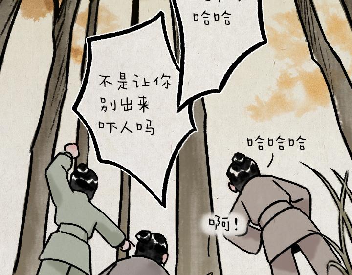 第181话 第九百九十九个(1/2)-第181话