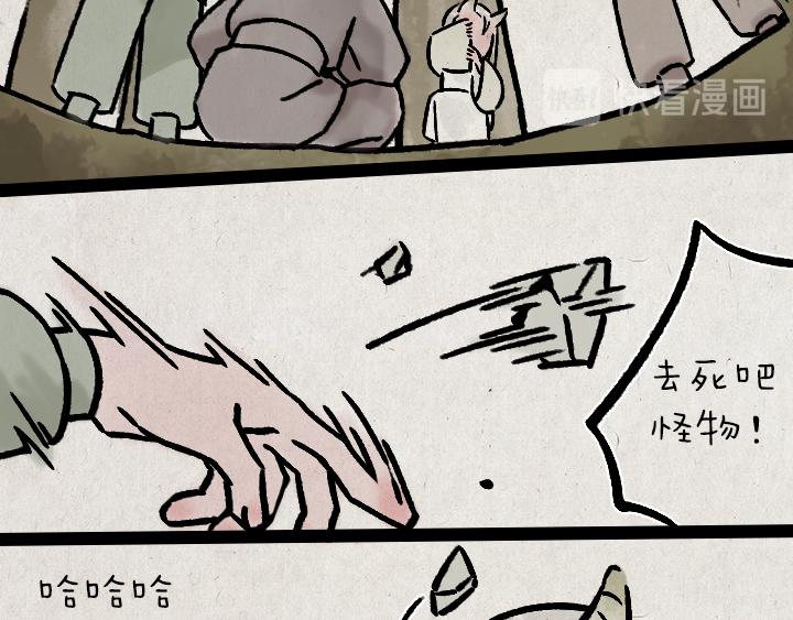 第181话 第九百九十九个(1/2)-第181话