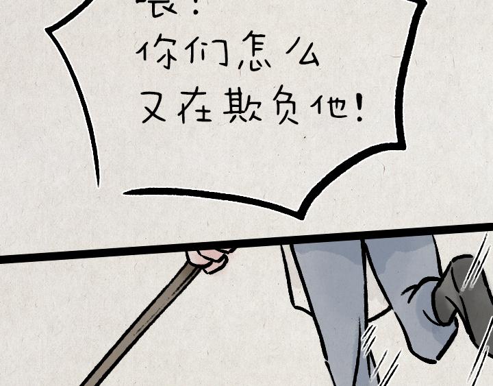 第181话 第九百九十九个(1/2)-第181话