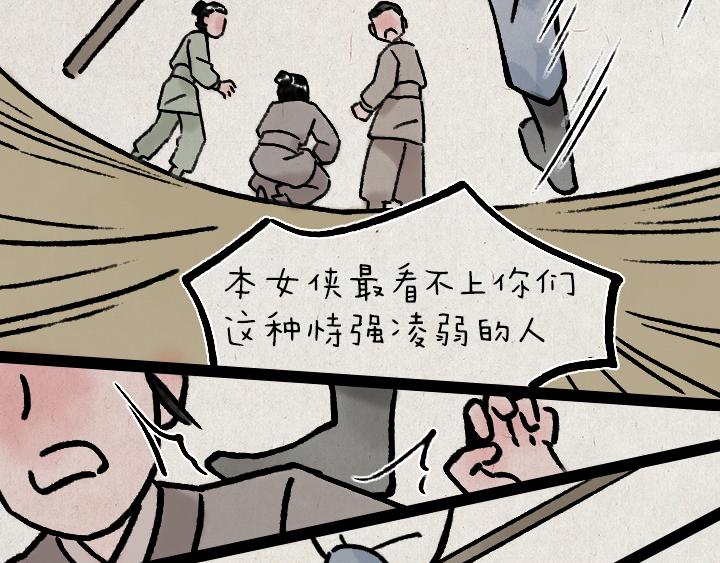 第181话 第九百九十九个(1/2)-第181话