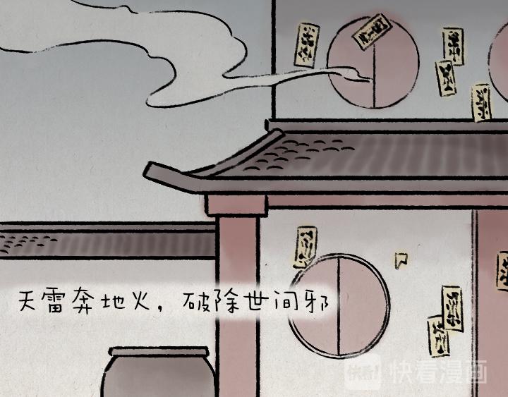 第181话 第九百九十九个(1/2)-第181话