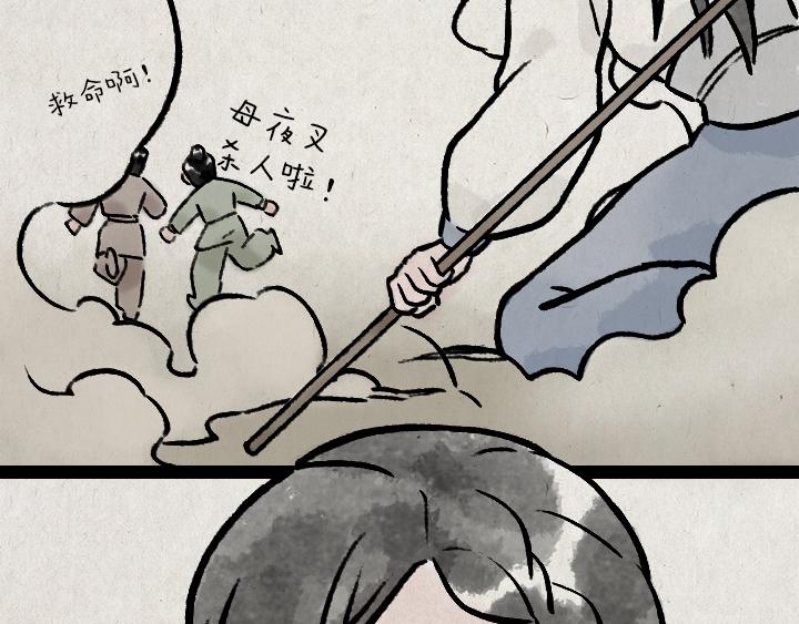 第181话 第九百九十九个(1/2)-第181话