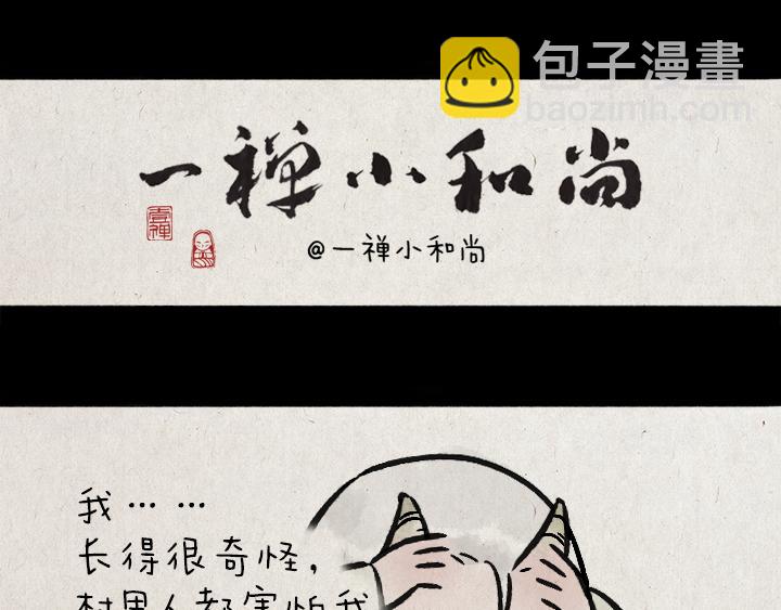 第181话 第九百九十九个(1/2)-第181话