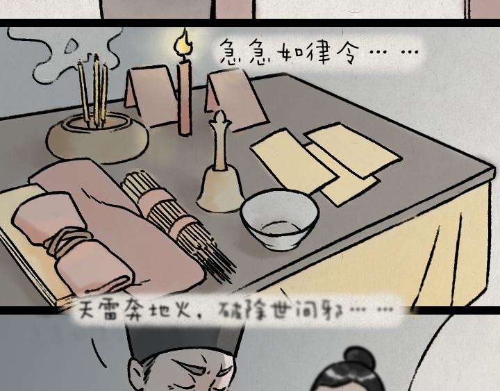 第181话 第九百九十九个(1/2)-第181话