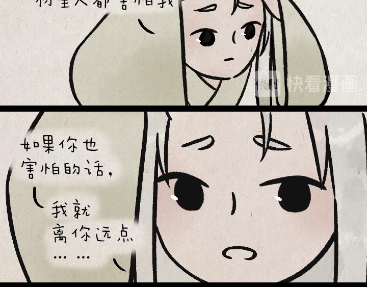 第181话 第九百九十九个(1/2)-第181话