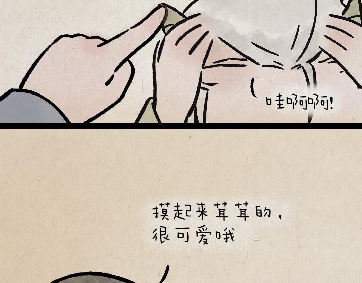 第181话 第九百九十九个(1/2)-第181话