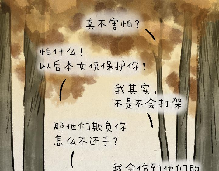 第181话 第九百九十九个(1/2)-第181话