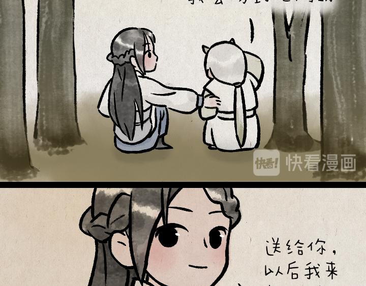 第181话 第九百九十九个(1/2)-第181话
