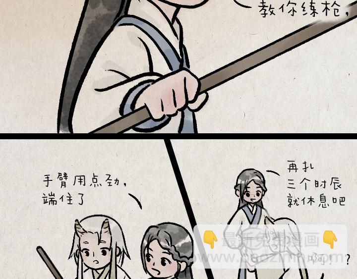 第181话 第九百九十九个(1/2)-第181话