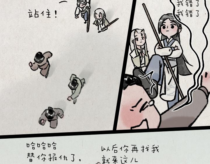 第181话 第九百九十九个(1/2)-第181话
