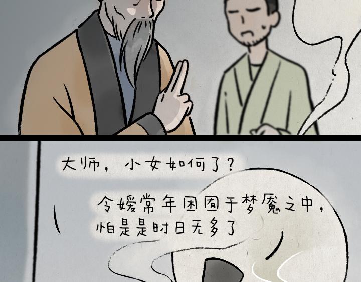第181话 第九百九十九个(1/2)-第181话