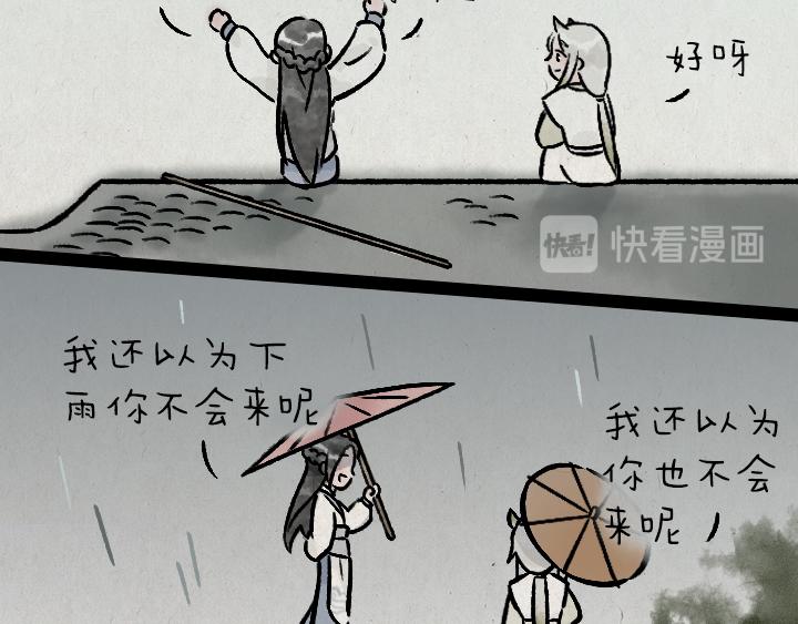 第181话 第九百九十九个(1/2)-第181话