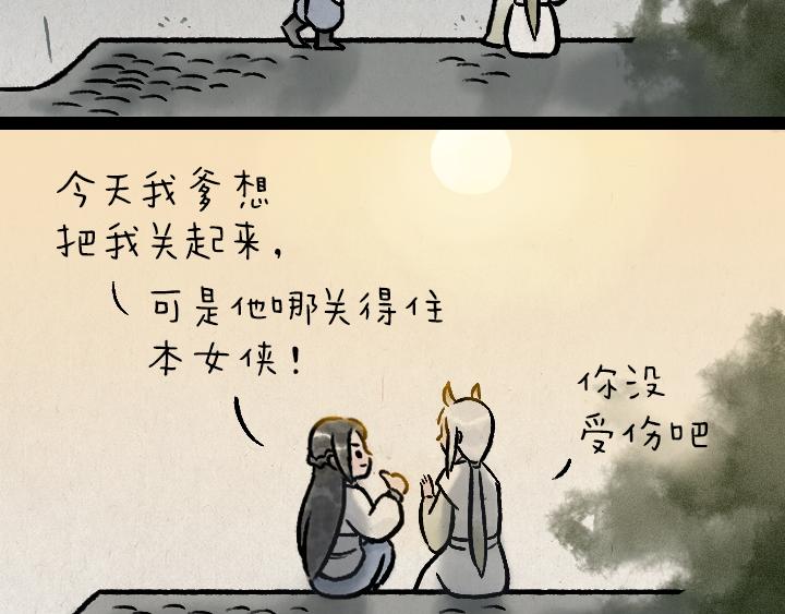 第181话 第九百九十九个(1/2)-第181话