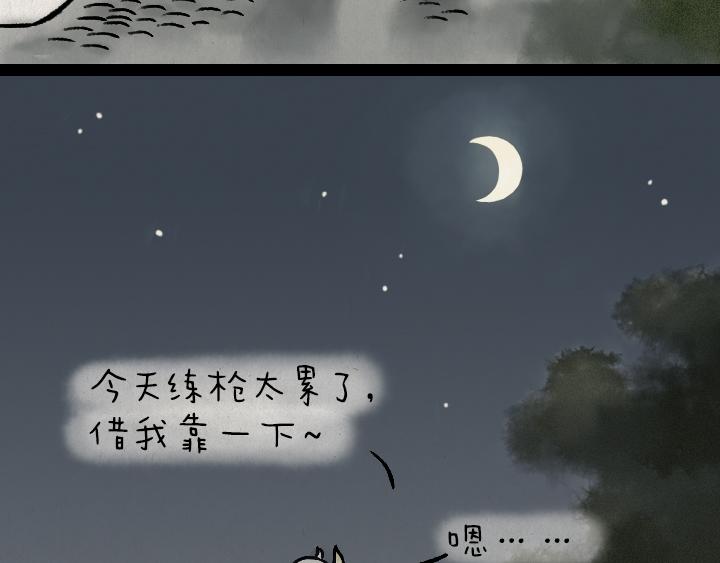 第181话 第九百九十九个(1/2)-第181话