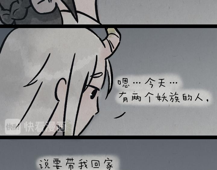第181话 第九百九十九个(1/2)-第181话