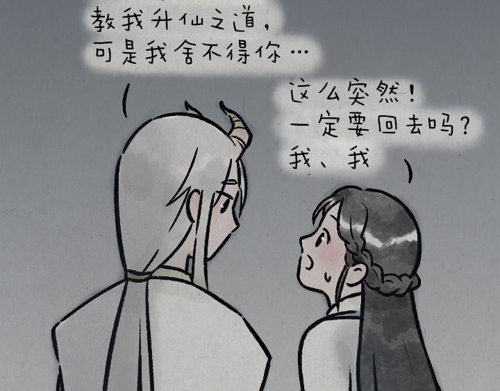 第181话 第九百九十九个(1/2)-第181话