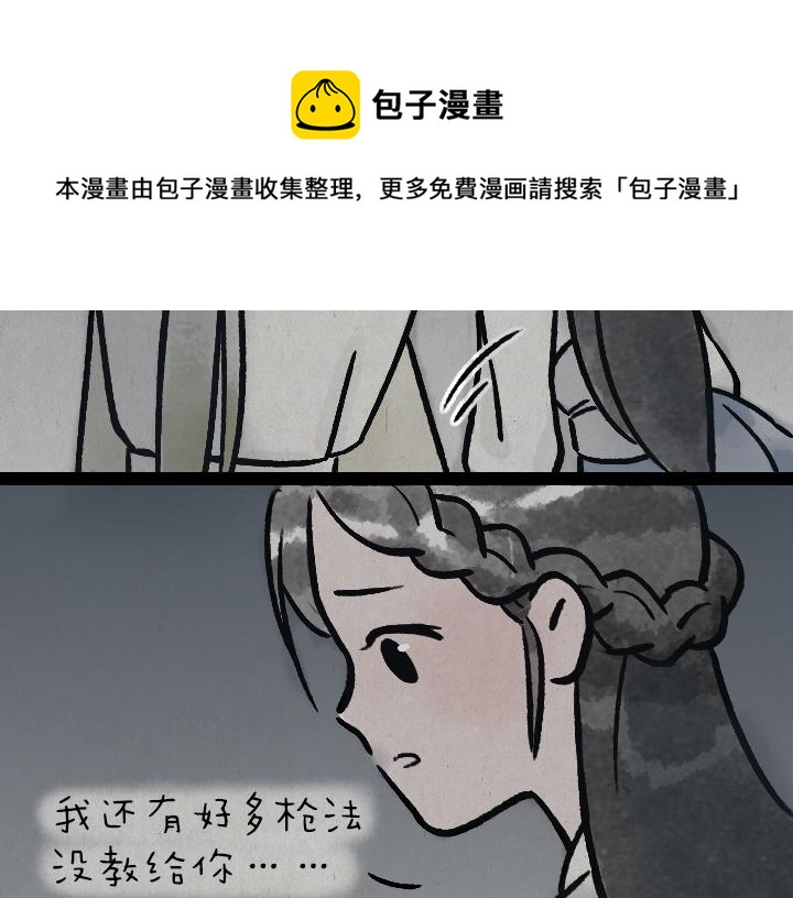 第181话 第九百九十九个(1/2)-第181话