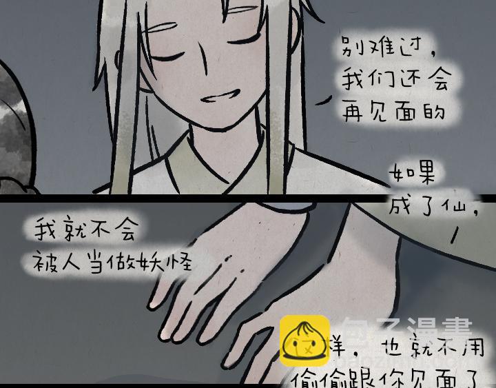 第181话 第九百九十九个(1/2)-第181话