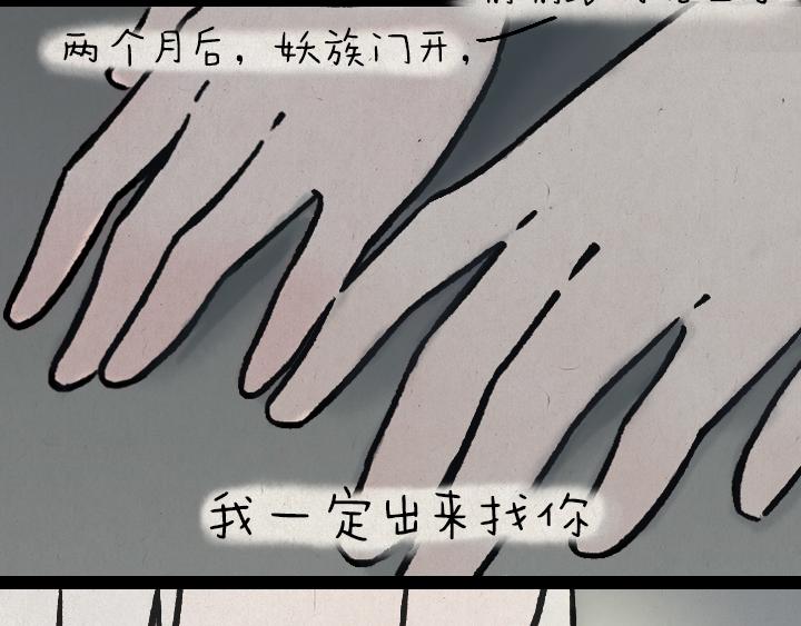 第181话 第九百九十九个(1/2)-第181话
