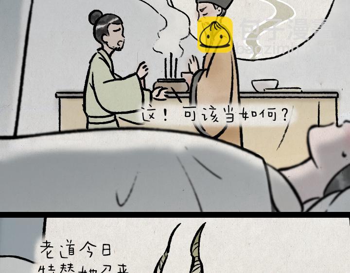 第181话 第九百九十九个(1/2)-第181话