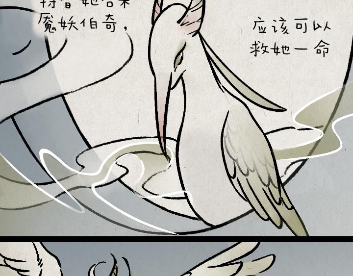 第181话 第九百九十九个(1/2)-第181话