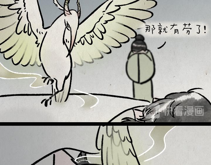 第181话 第九百九十九个(1/2)-第181话