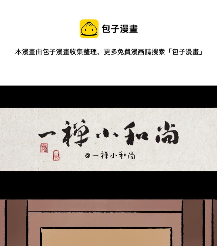 第183话 鲛人(1/2)-第183话
