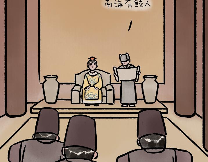 第183话 鲛人(1/2)-第183话